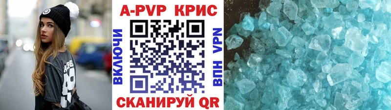МЕГА ССЫЛКА  где можно купить наркотик  Электросталь  APVP СК 