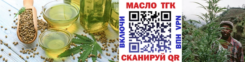цены наркотик  Электросталь  Печенье с ТГК марихуана 