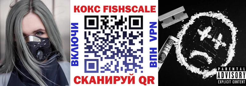 Кокаин 97%  Электросталь 