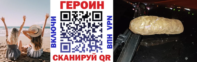 blacksprut онион Электросталь ГЕРОИН VHQ