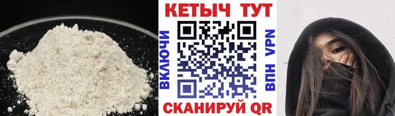 КЕТАМИН ketamine hydra зеркало нарко площадка состав закладки Электросталь