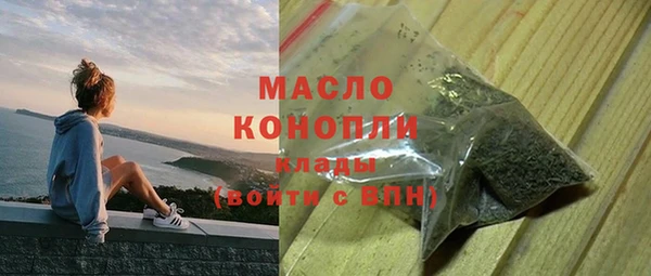2c-b Беломорск