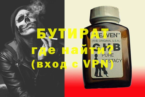 прущий лед Белокуриха