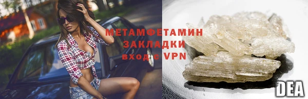 прущий лед Белокуриха