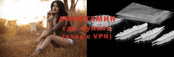 прущий лед Белокуриха