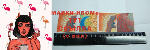 прущий лед Белокуриха