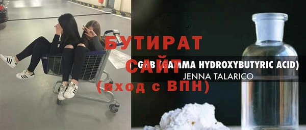 прущий лед Белокуриха