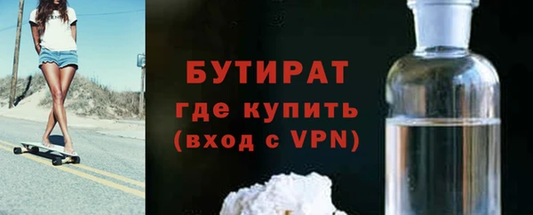 2c-b Беломорск