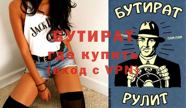 не бодяженный Белоозёрский