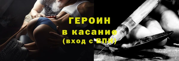 2c-b Беломорск