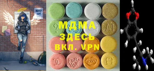 прущий лед Белокуриха