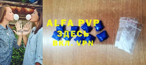 прущий лед Белокуриха