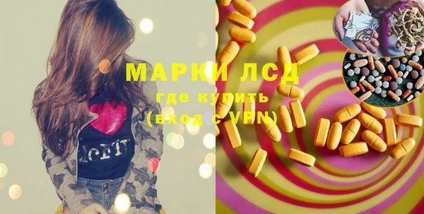 прущий лед Белокуриха