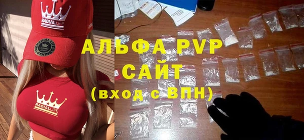 прущий лед Белокуриха