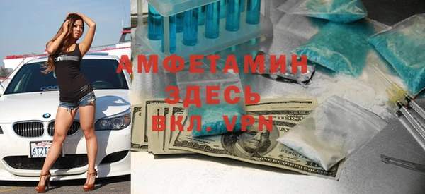 прущий лед Белокуриха