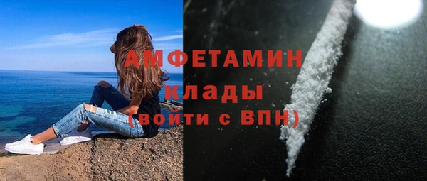 прущий лед Белокуриха