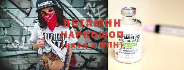 прущий лед Белокуриха