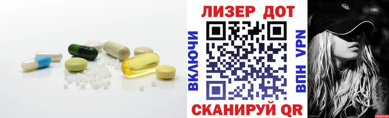 LSD-25 экстази ecstasy где найти Электросталь