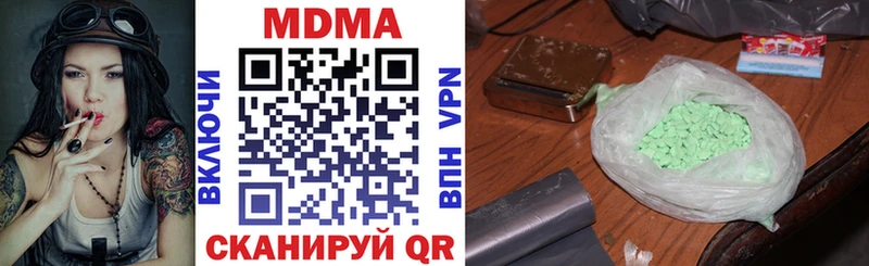 ссылка на мегу   Электросталь  МДМА VHQ 