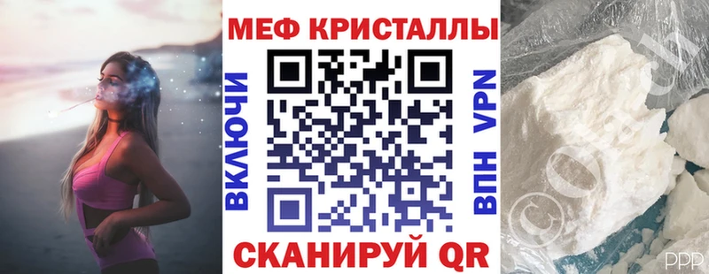 купить   Электросталь  Меф 4 MMC 
