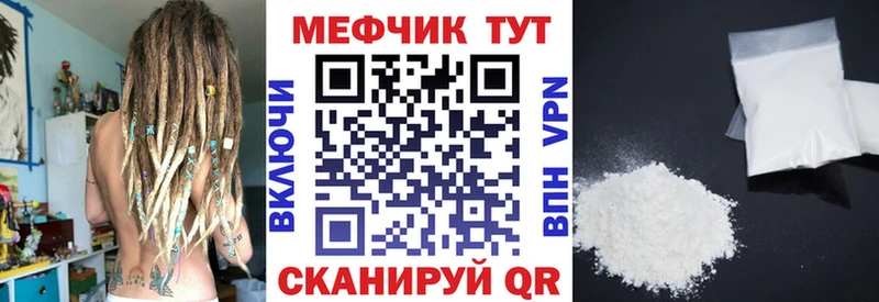 Меф мяу мяу кристаллы Электросталь