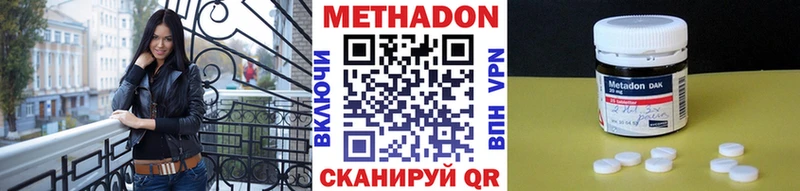Метадон белоснежный  маркетплейс состав  Электросталь 