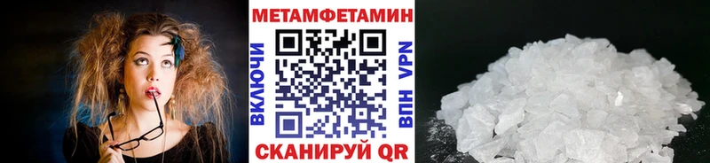 МЕТАМФЕТАМИН винт  Электросталь 