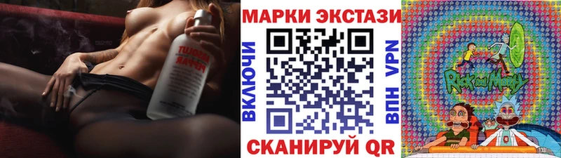 kraken ТОР как найти наркотики Электросталь Наркотические марки 1500мкг